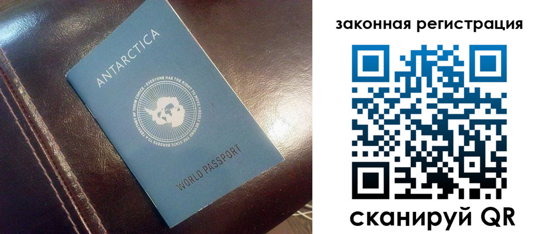 временная регистрация поиск в Армянске